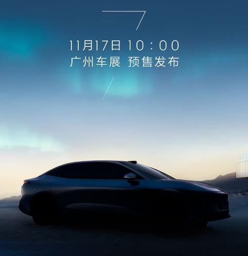 重庆137极氪汽车发布智能汽车全域AI，比亚迪的未来服务提升用户体验